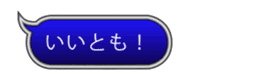 FUKIDASHI RPG 2 sticker #15815270