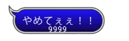 FUKIDASHI RPG 2 sticker #15815272