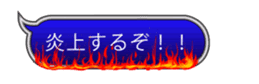 FUKIDASHI RPG 2 sticker #15815276