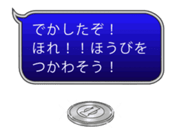FUKIDASHI RPG 2 sticker #15815285