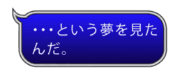 FUKIDASHI RPG 2 sticker #15815288