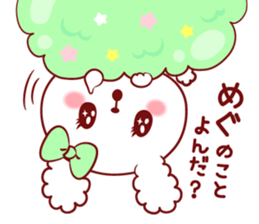 Is loved; MEGUchan sticker #15815331