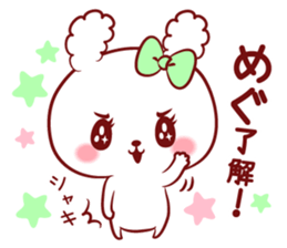Is loved; MEGUchan sticker #15815332