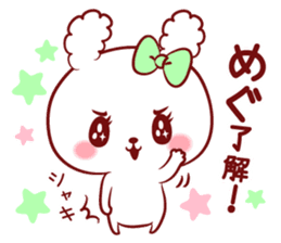 Is loved; MEGUchan sticker #15815332