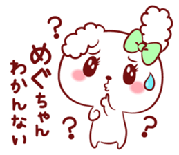Is loved; MEGUchan sticker #15815334