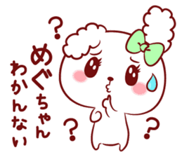 Is loved; MEGUchan sticker #15815334