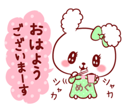 Is loved; MEGUchan sticker #15815338