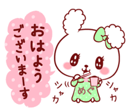Is loved; MEGUchan sticker #15815338