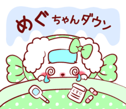 Is loved; MEGUchan sticker #15815341