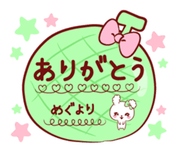 Is loved; MEGUchan sticker #15815342