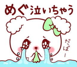 Is loved; MEGUchan sticker #15815344