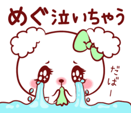 Is loved; MEGUchan sticker #15815344