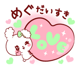 Is loved; MEGUchan sticker #15815345