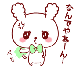 Is loved; MEGUchan sticker #15815347