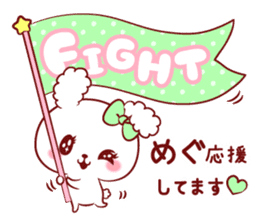 Is loved; MEGUchan sticker #15815348