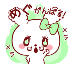 Is loved; MEGUchan sticker #15815349