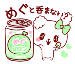 Is loved; MEGUchan sticker #15815354