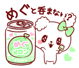 Is loved; MEGUchan sticker #15815354