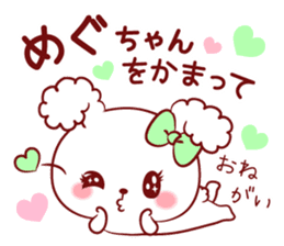 Is loved; MEGUchan sticker #15815358