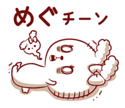 Is loved; MEGUchan sticker #15815363