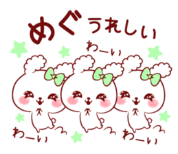 Is loved; MEGUchan sticker #15815364