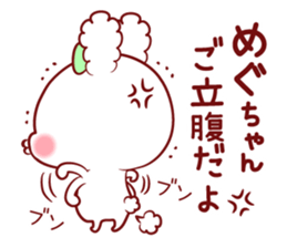 Is loved; MEGUchan sticker #15815365