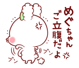 Is loved; MEGUchan sticker #15815365