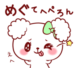 Is loved; MEGUchan sticker #15815366