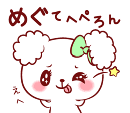 Is loved; MEGUchan sticker #15815366