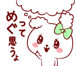 Is loved; MEGUchan sticker #15815367