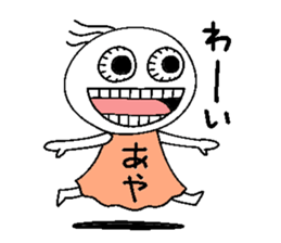 Let's go Aya chan!,part 2. sticker #15815370