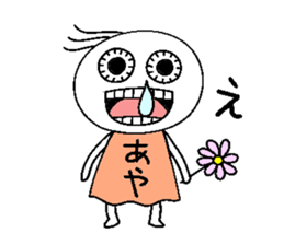 Let's go Aya chan!,part 2. sticker #15815372