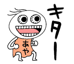 Let's go Aya chan!,part 2. sticker #15815375