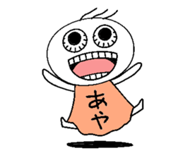 Let's go Aya chan!,part 2. sticker #15815376