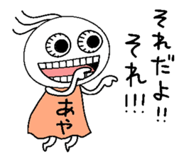 Let's go Aya chan!,part 2. sticker #15815377