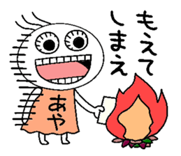 Let's go Aya chan!,part 2. sticker #15815379