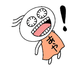 Let's go Aya chan!,part 2. sticker #15815380