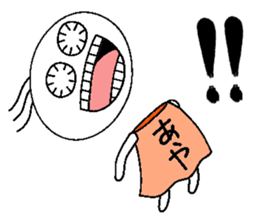 Let's go Aya chan!,part 2. sticker #15815381