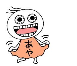 Let's go Aya chan!,part 2. sticker #15815382