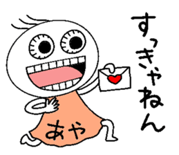 Let's go Aya chan!,part 2. sticker #15815384