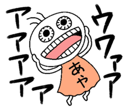 Let's go Aya chan!,part 2. sticker #15815385