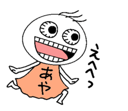 Let's go Aya chan!,part 2. sticker #15815388