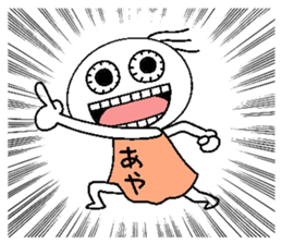 Let's go Aya chan!,part 2. sticker #15815400