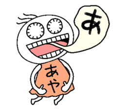 Let's go Aya chan!,part 2. sticker #15815401