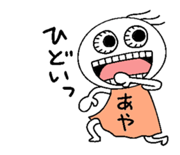 Let's go Aya chan!,part 2. sticker #15815402