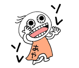 Let's go Aya chan!,part 2. sticker #15815403