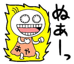 Let's go Aya chan!,part 2. sticker #15815405