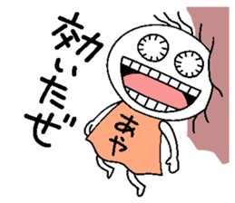 Let's go Aya chan!,part 2. sticker #15815409