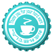 The crown of a bottle sticker #15815451