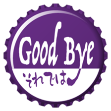 The crown of a bottle sticker #15815456